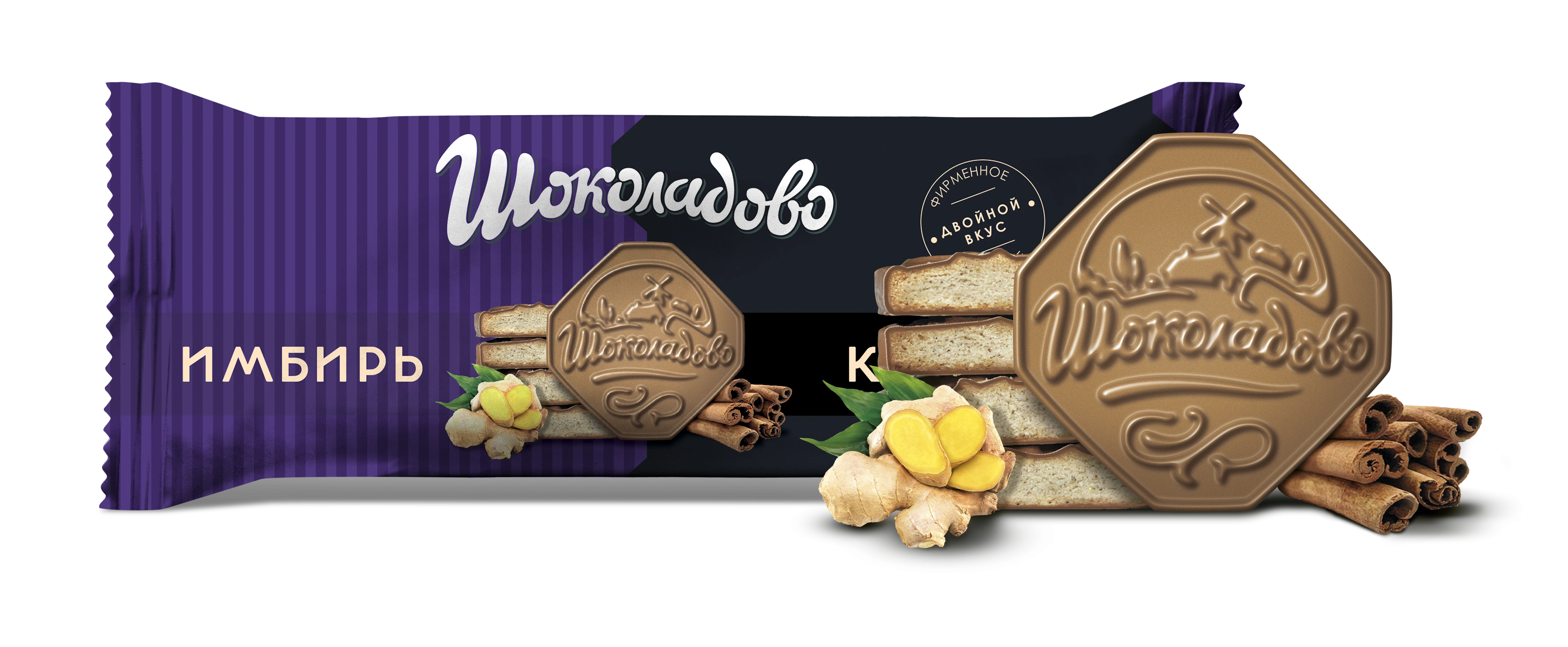 Печыва "Шакаладава" з густам імбіра і карыцы