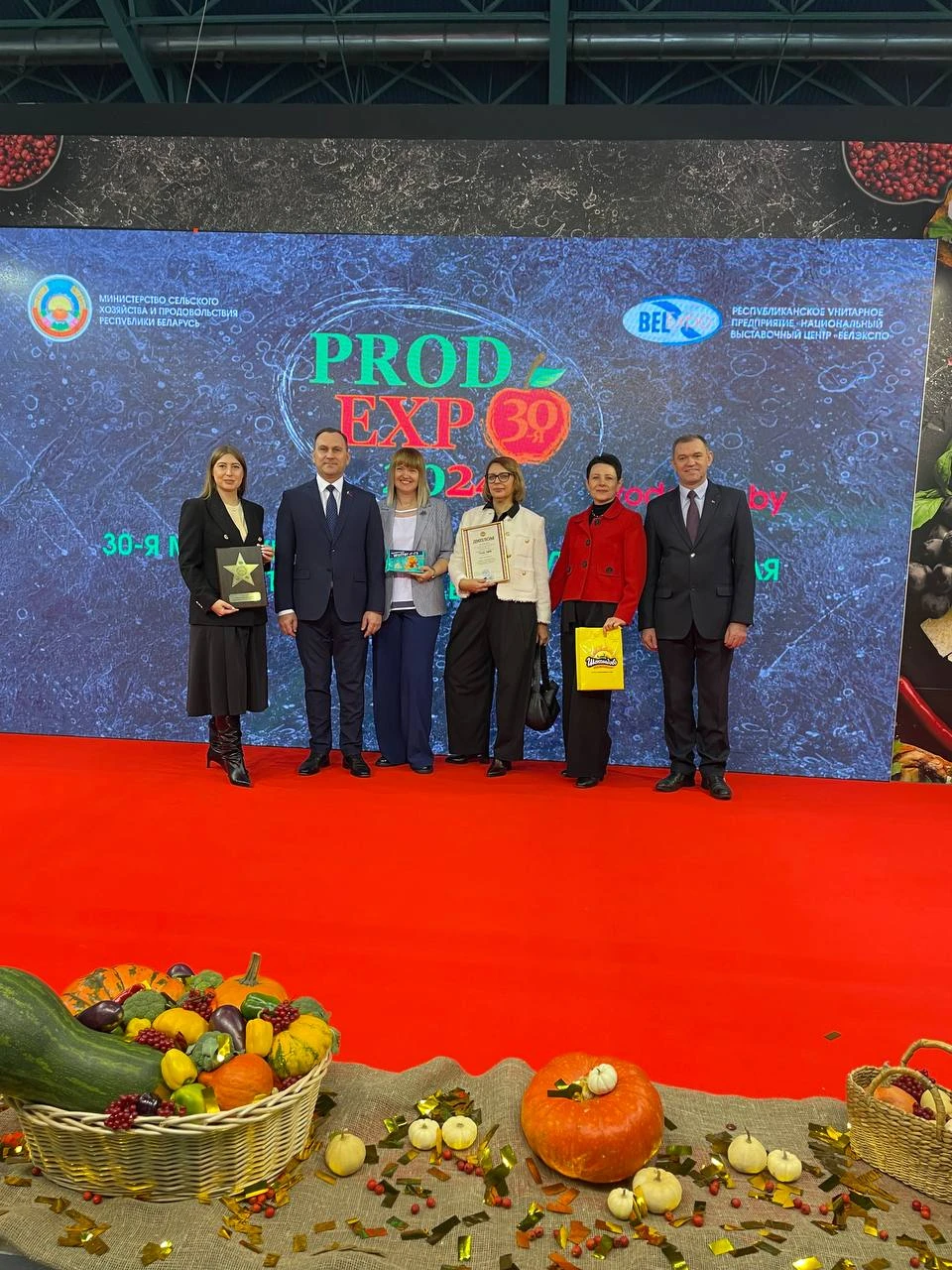 Міжнародны дэгустацыйны конкурс якасці харчовай прамысловасці