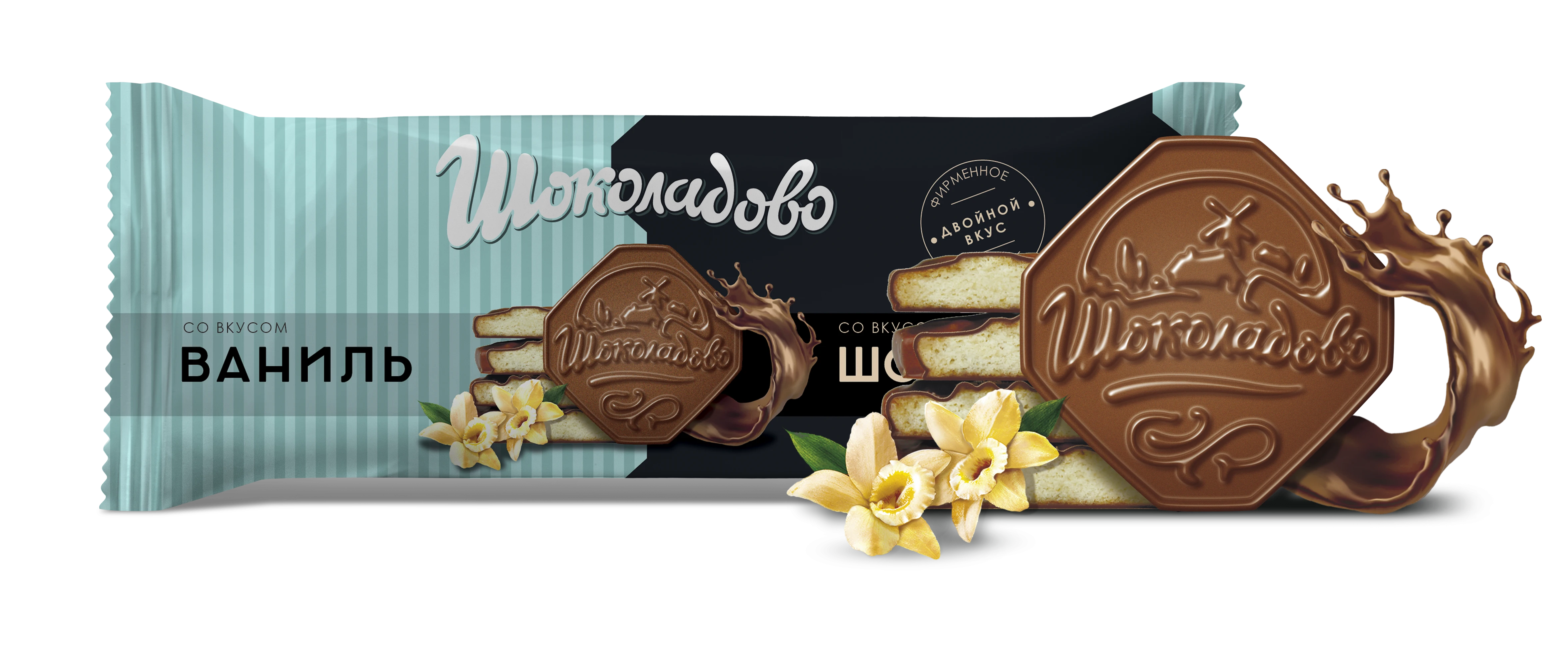 Cookies "Shokoladovo" with vanilla and chocolate flavors