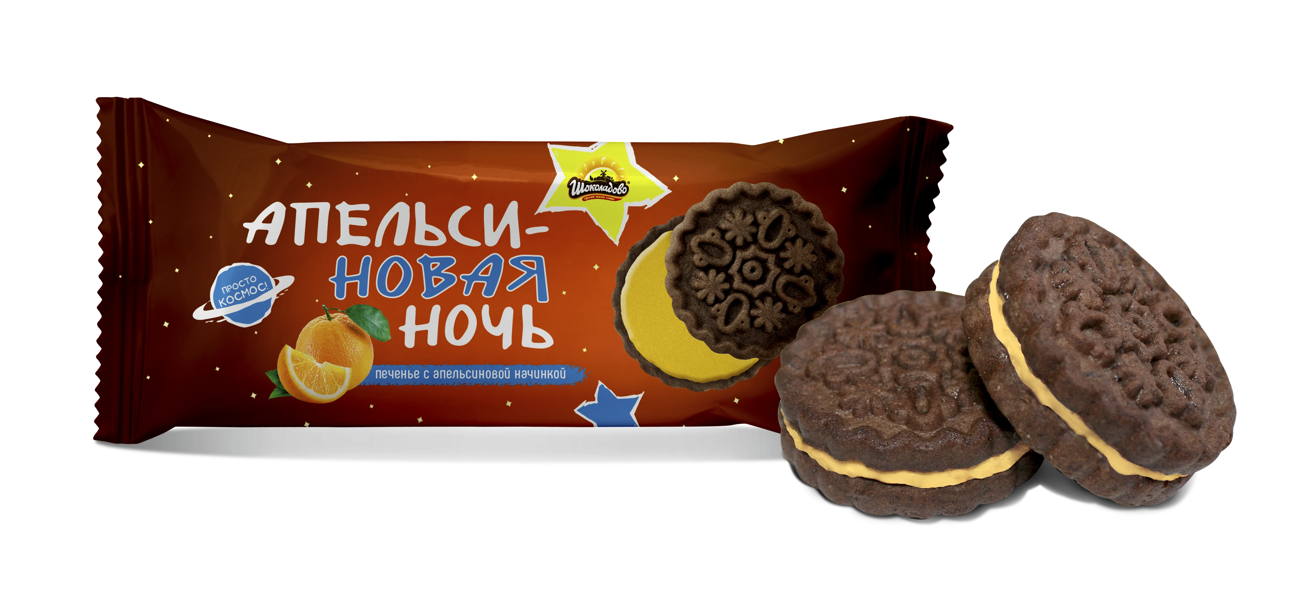 Печыва "Апельсінавая ноч"