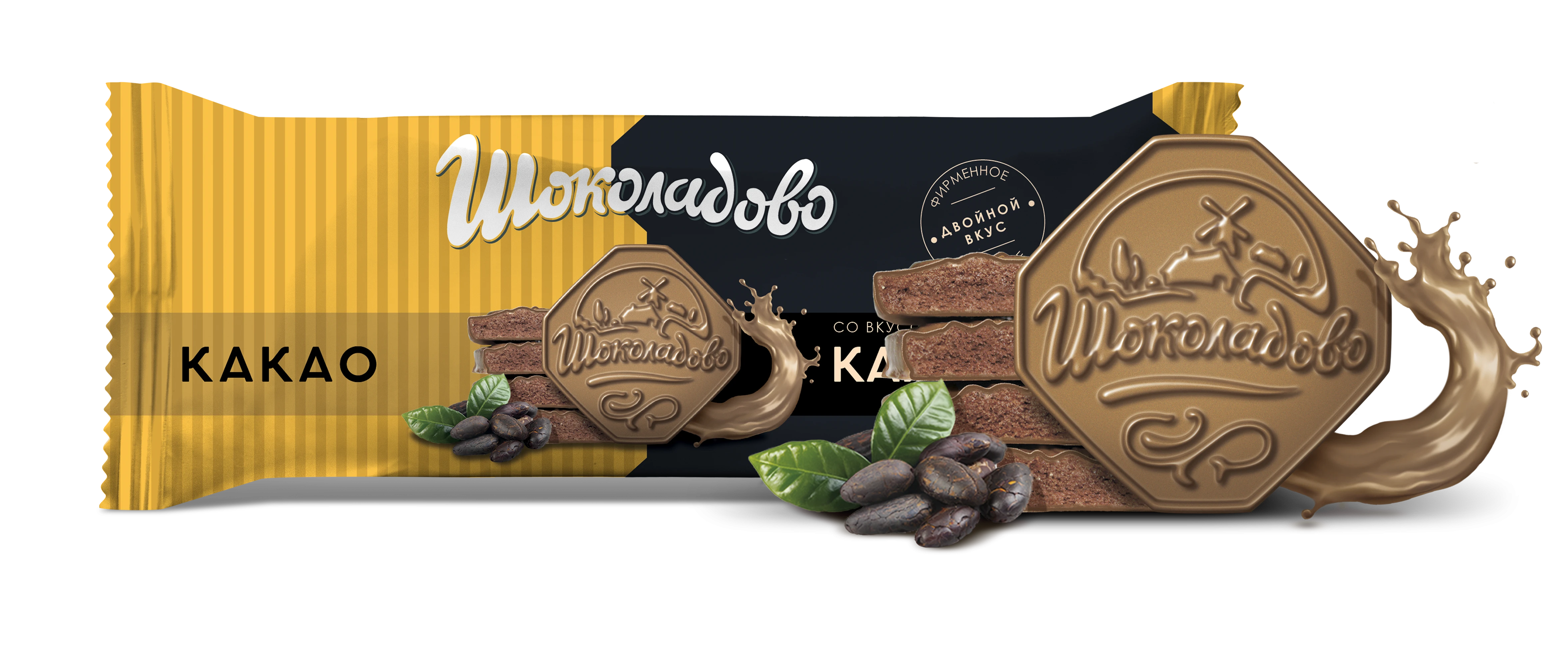 Печыва "Шакаладава" з густам какавы і карамелі.