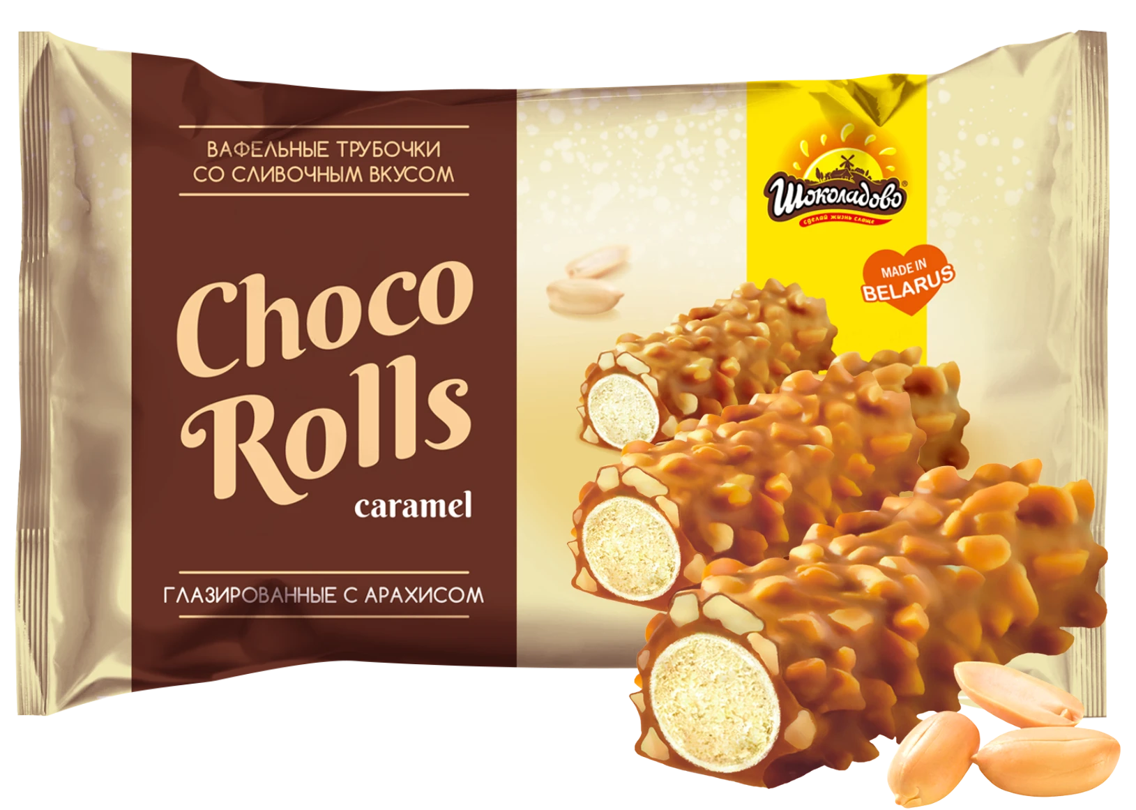 Вафельныя трубачкі "CHOCOROLLS CARAMEL" у карамельнай глазуры з арахісам