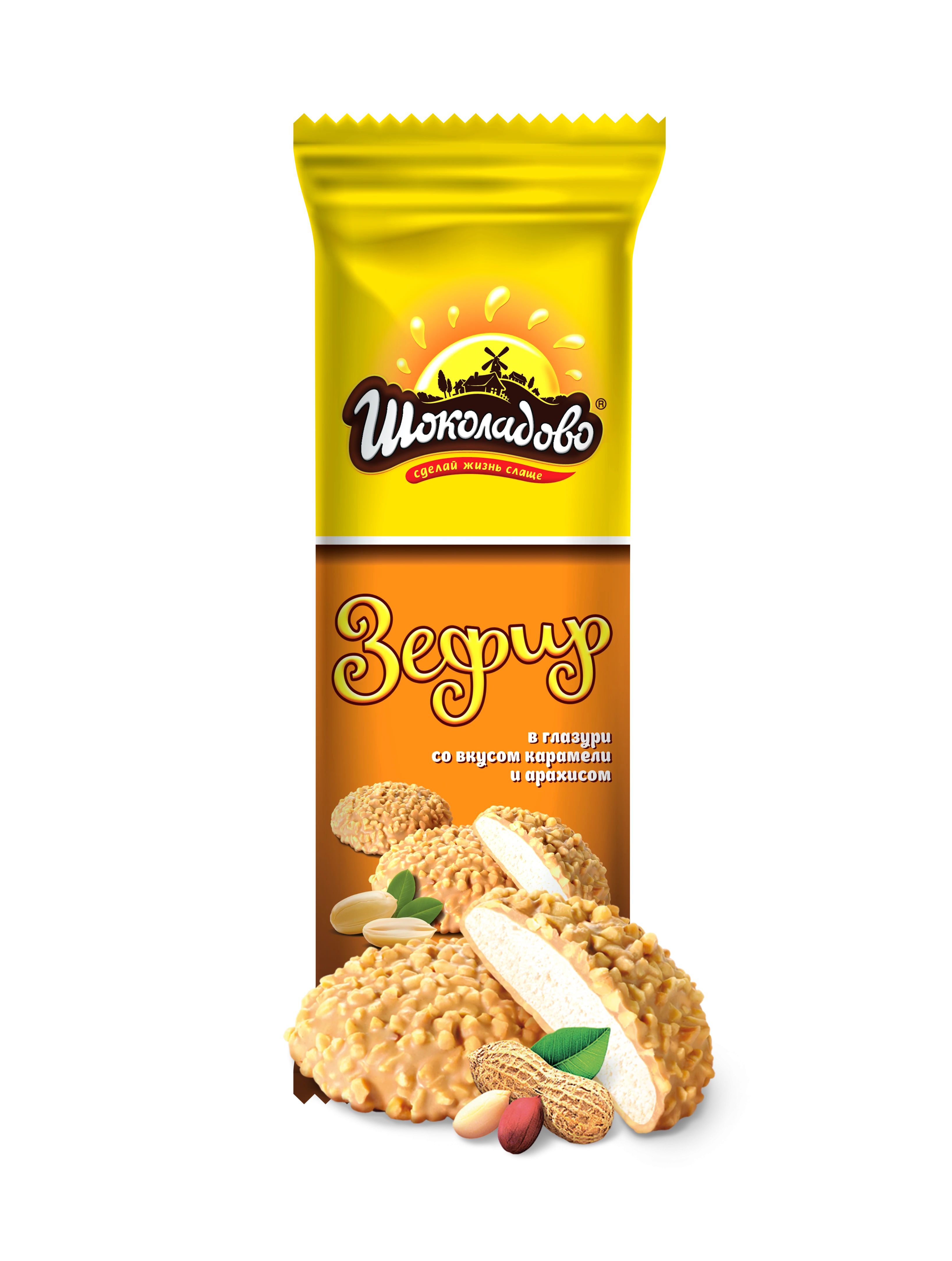 Marshmallows in glaze with caramel flavor and peanuts