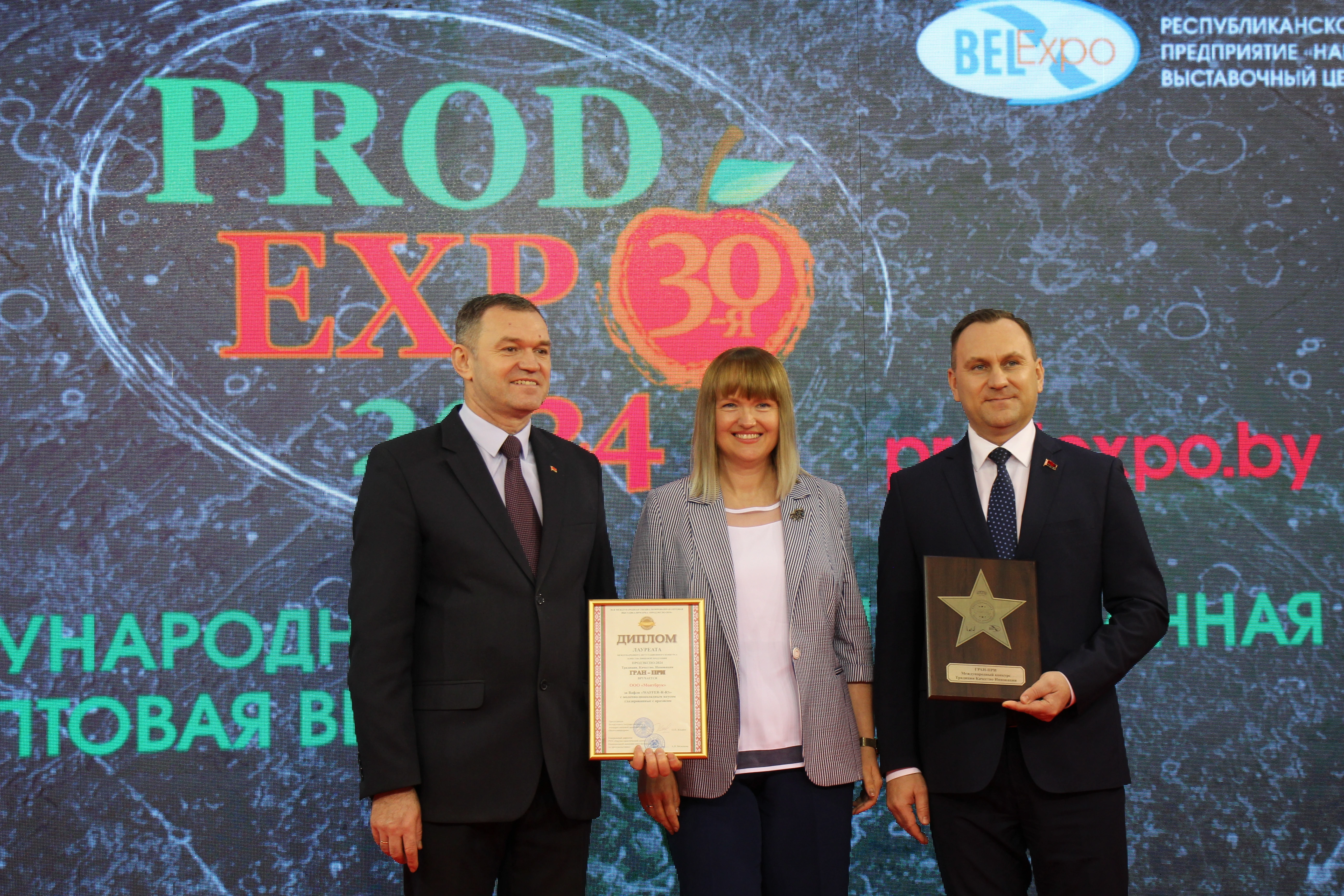 Монтбрук найбуйнейшы беларускі вытворцам глазуры і кандытарскіх вырабаў.