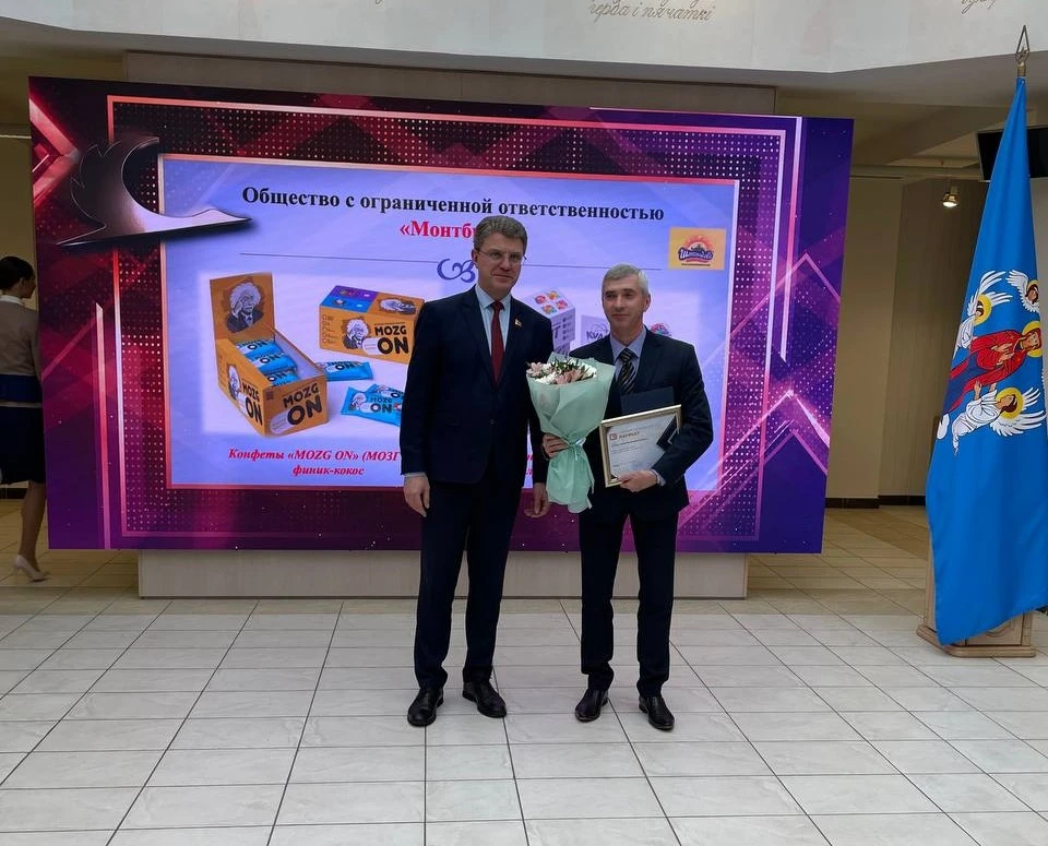 «Лучшие товары Республики Беларусь» 2024