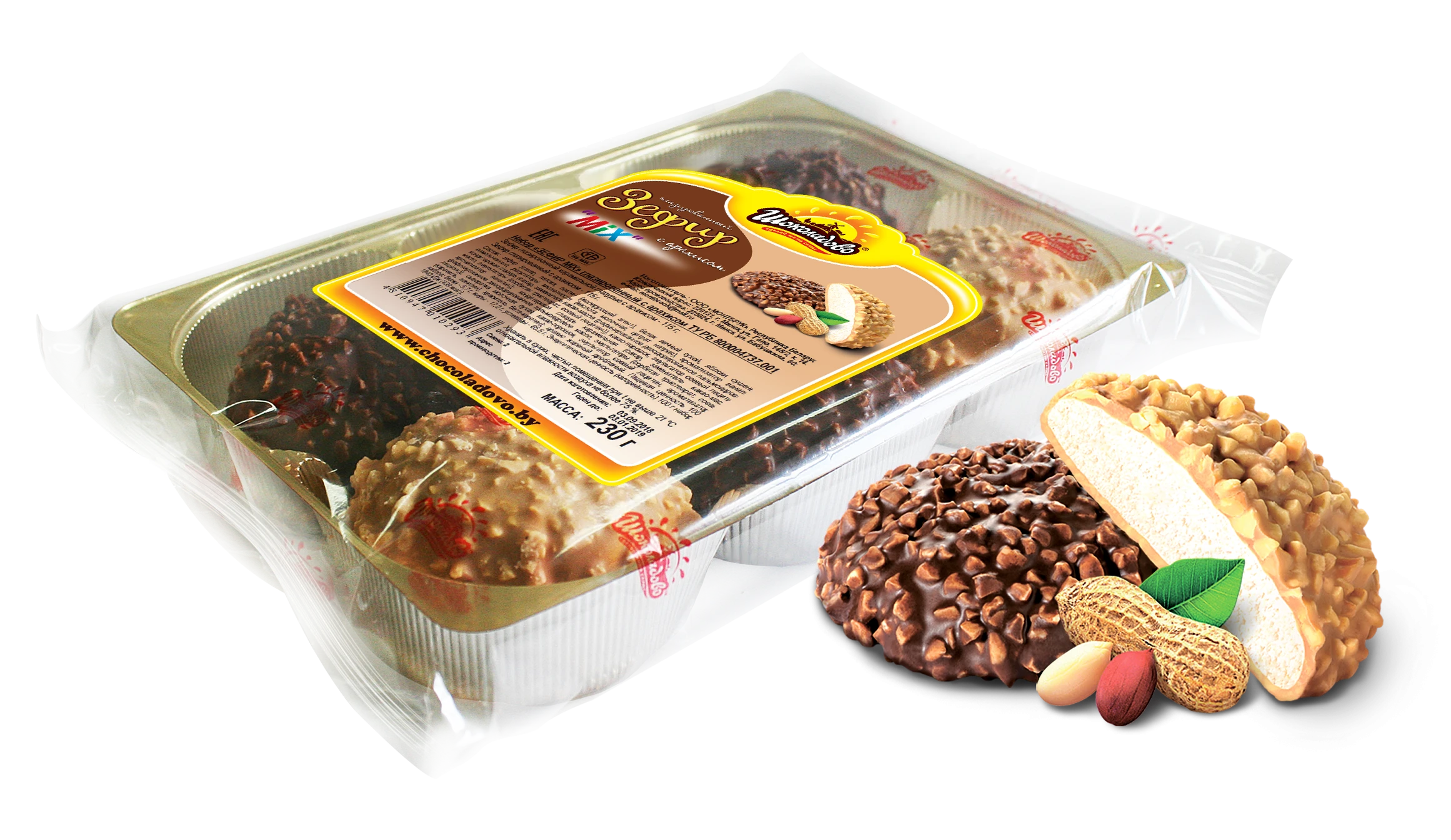 Набор "Зефір MIX" глазураваны з арахісам