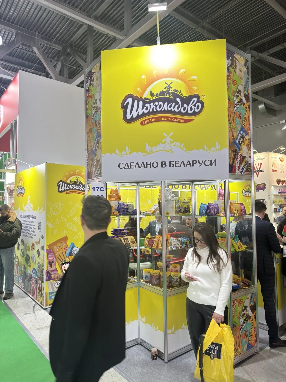 We are at PRODEXPO-2026!