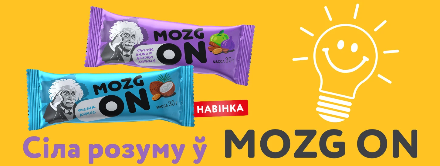 Шоколадово