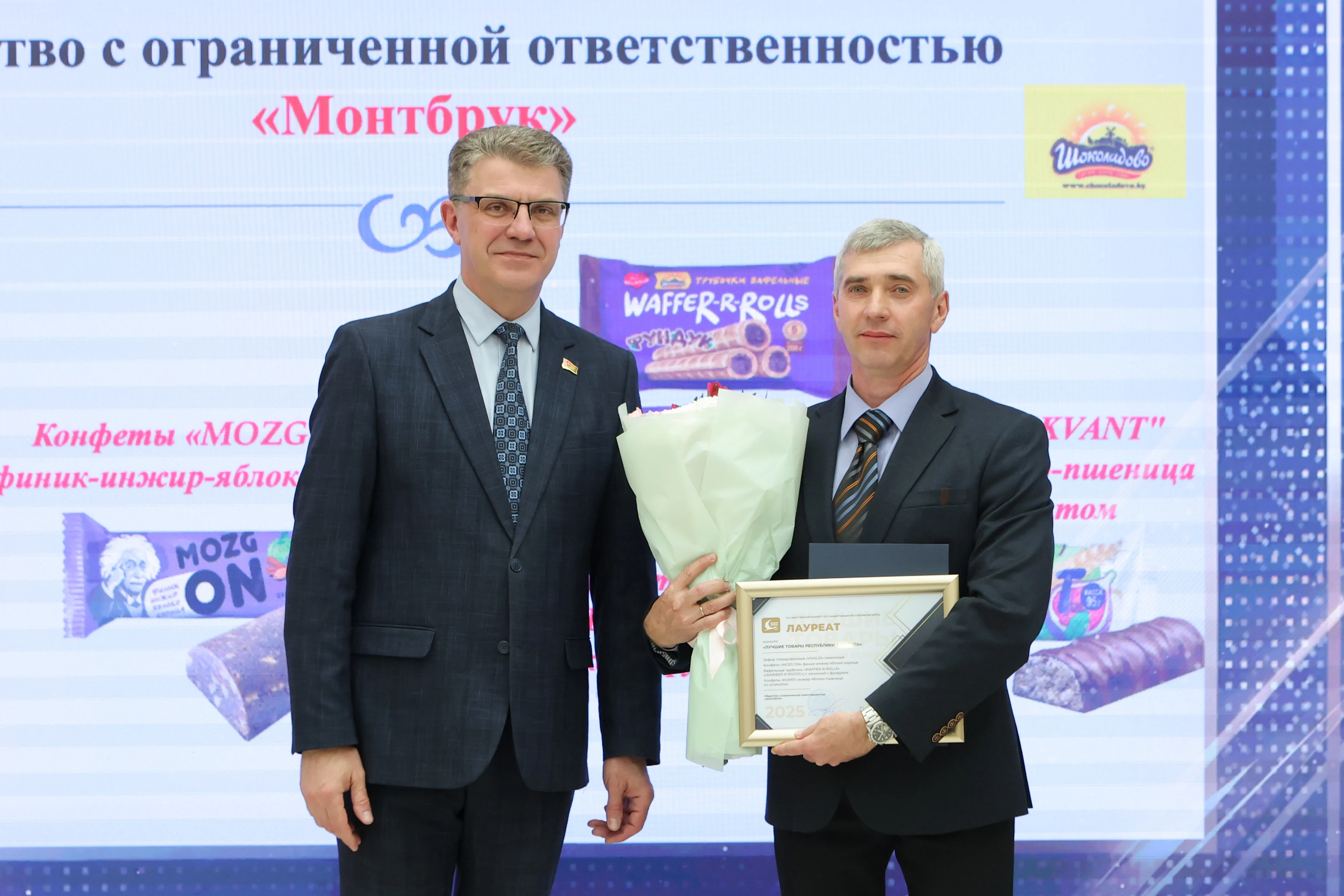 Мы ў топе! Адразу чатыры нашы прадукты прызнаны лепшымі ў Беларусі!