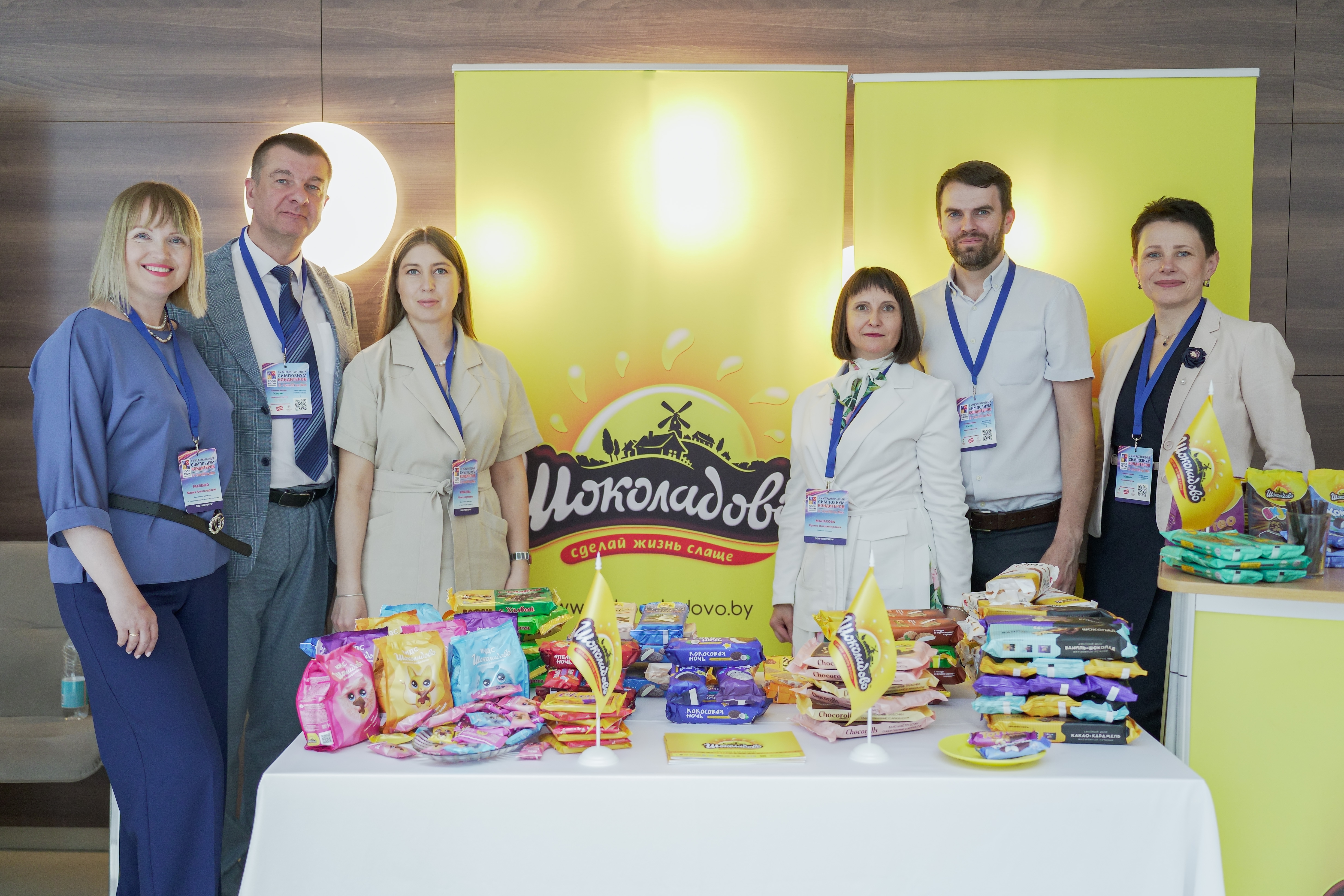 3-й Международный симпозиум кондитеров