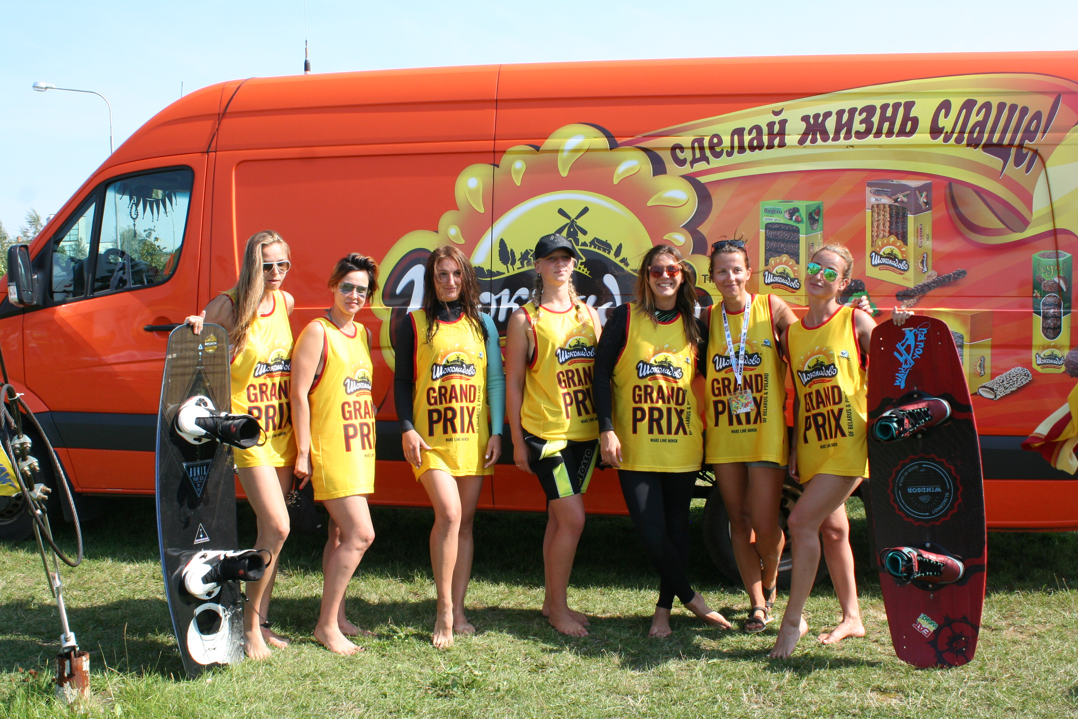 Cup of Belarus on wakeboard