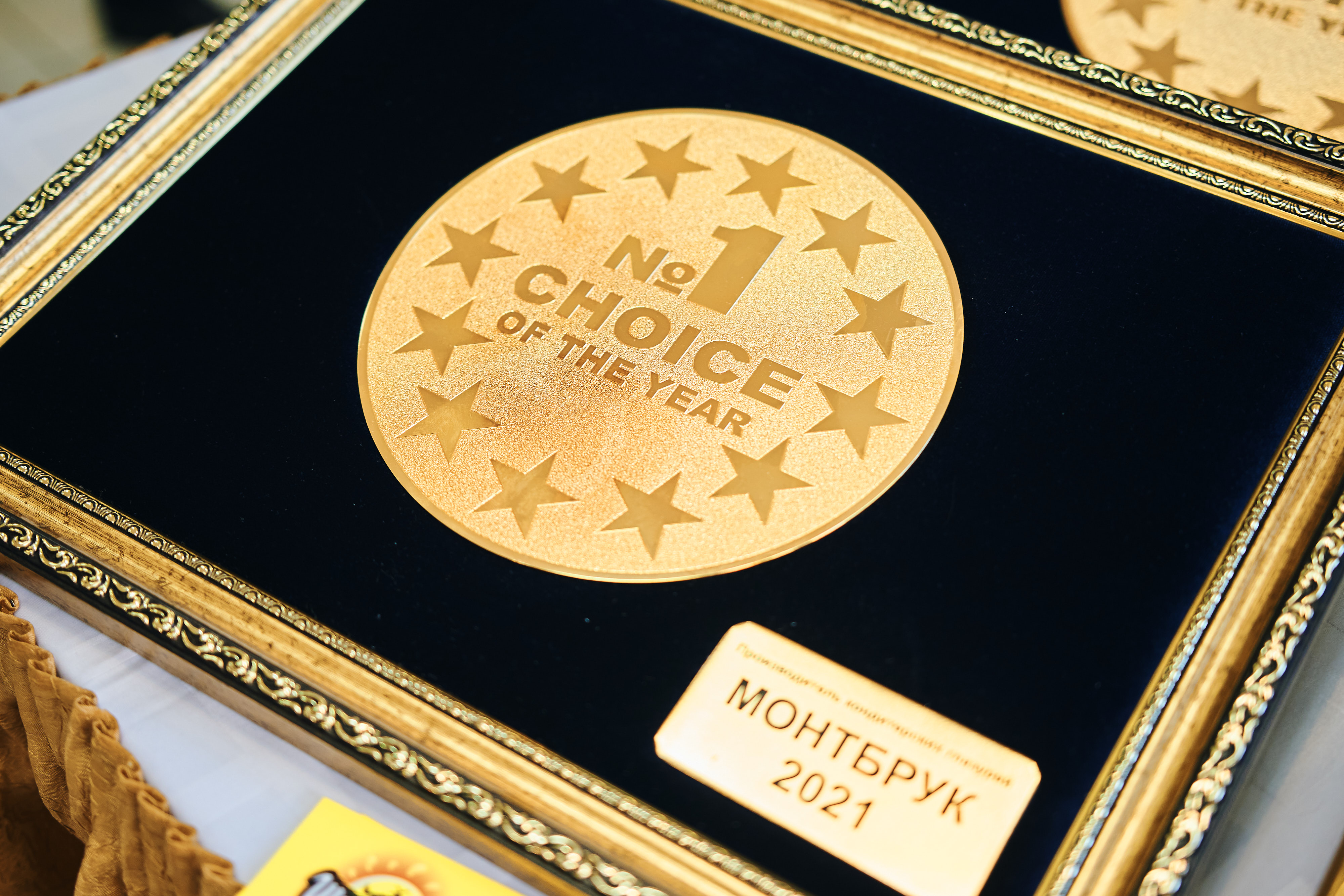 Компания «Шоколадово» поздравила Советский район г. Минска с 85-летием