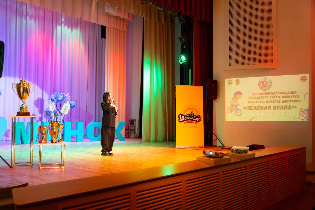 "Зялёная хваля" дзіцячы злёт-конкурс юных інспектараў руху