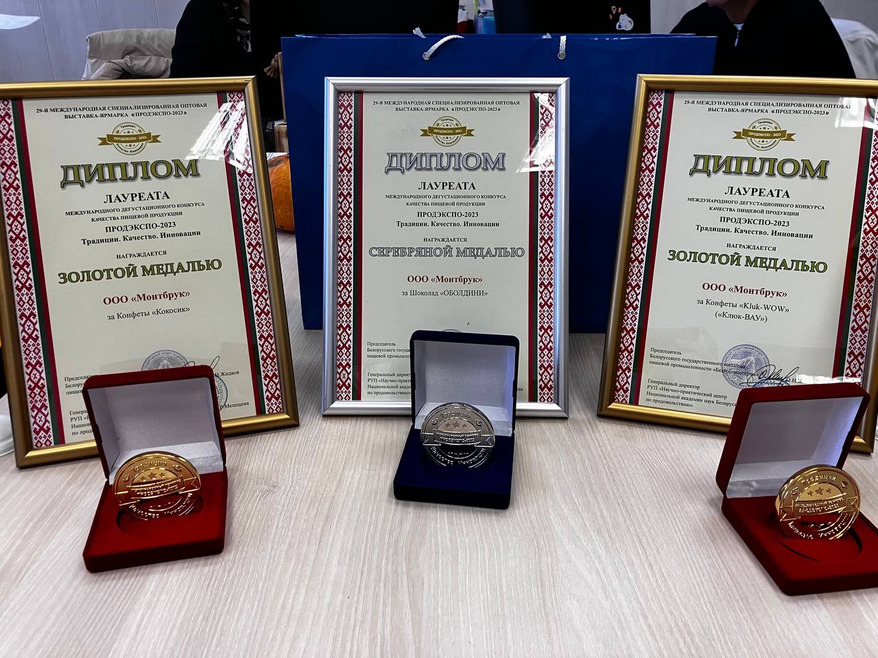 ГМ Шакаладава атрымалі ўзнагароды на Міжнародным дэгустацыйным конкурсе