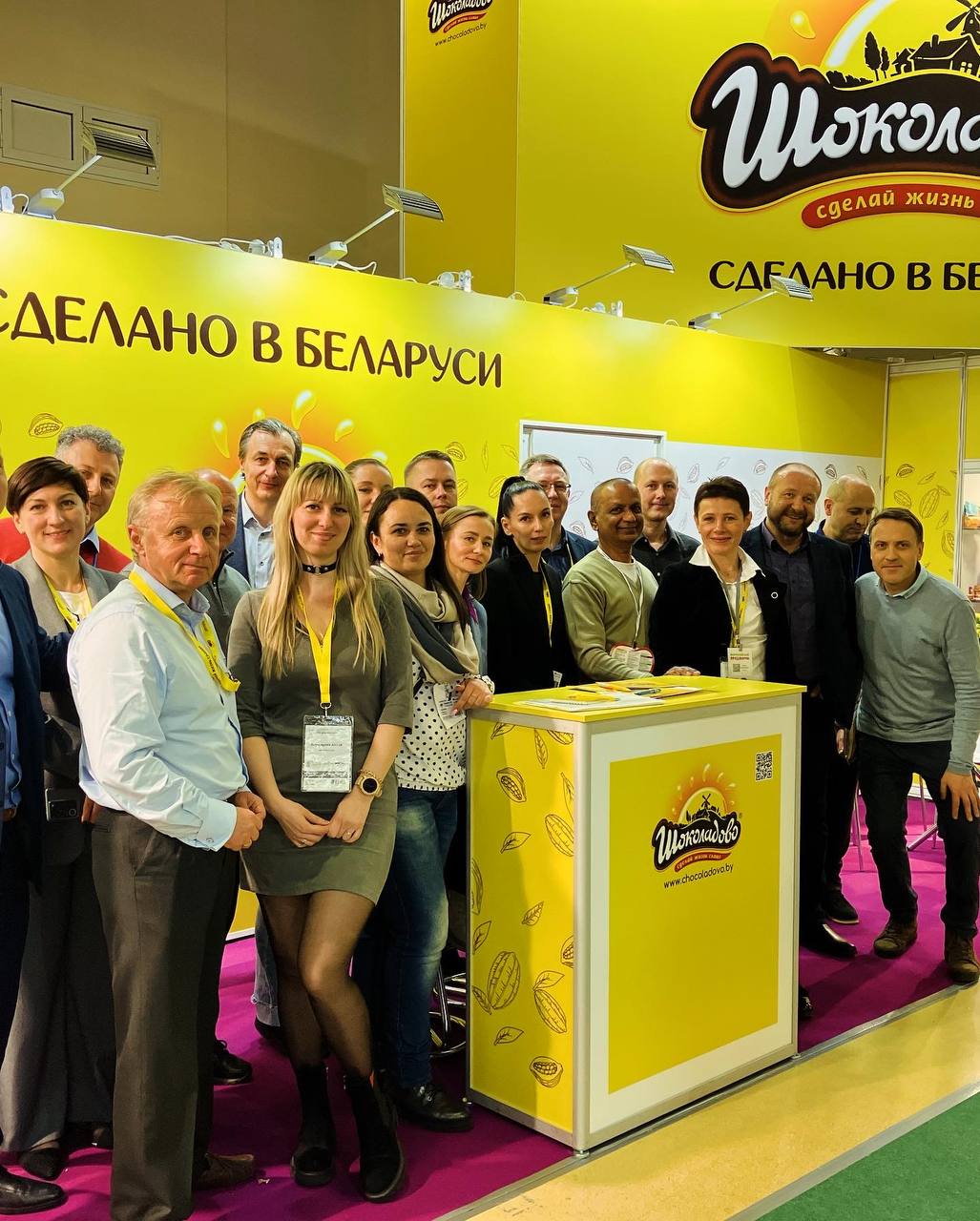 Удзел у выставе ПРАДЭКСПА 2024