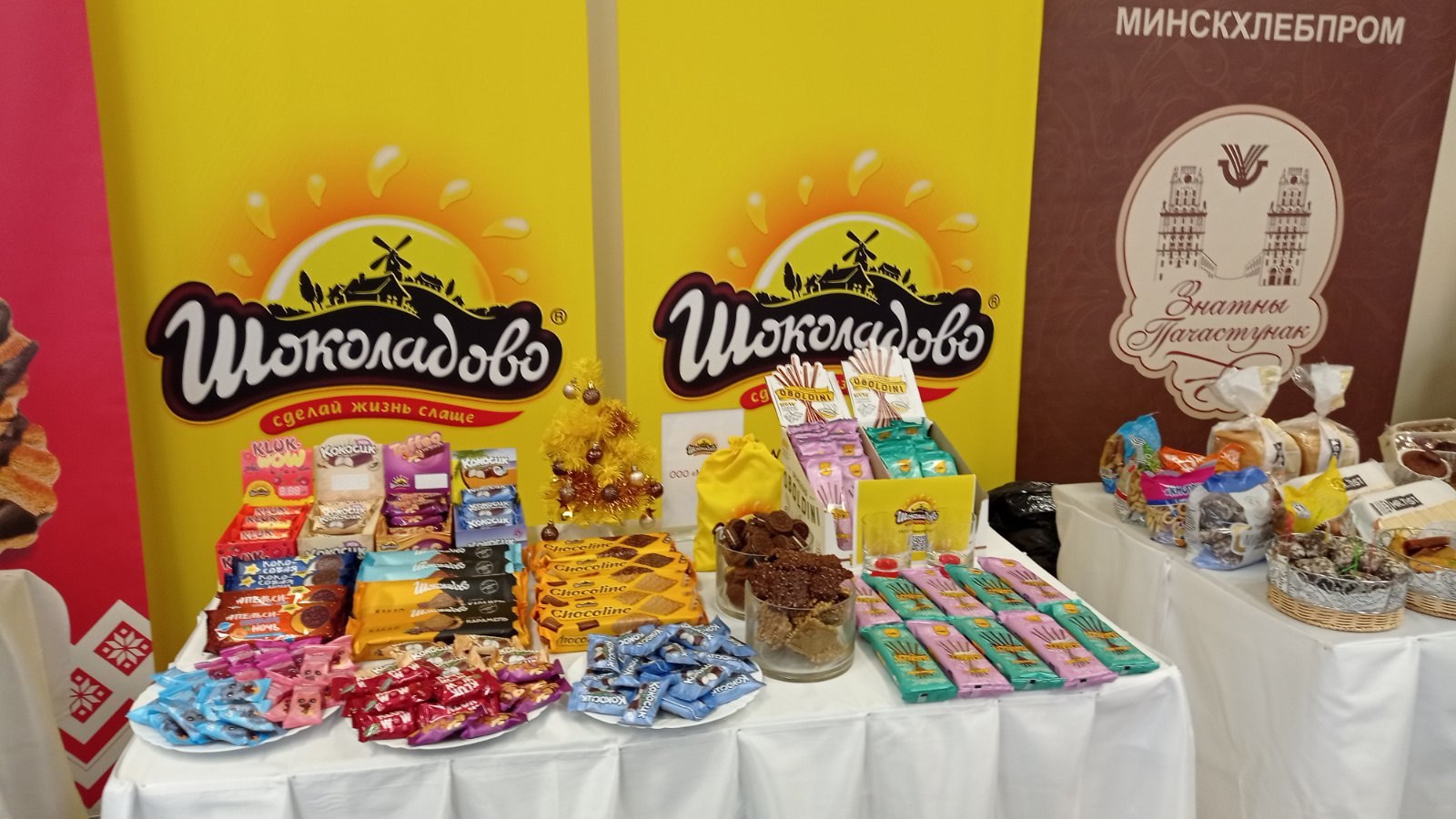 Компания Шоколадово на бизнес- встрече, организованной концерном «Белгоспищепром»