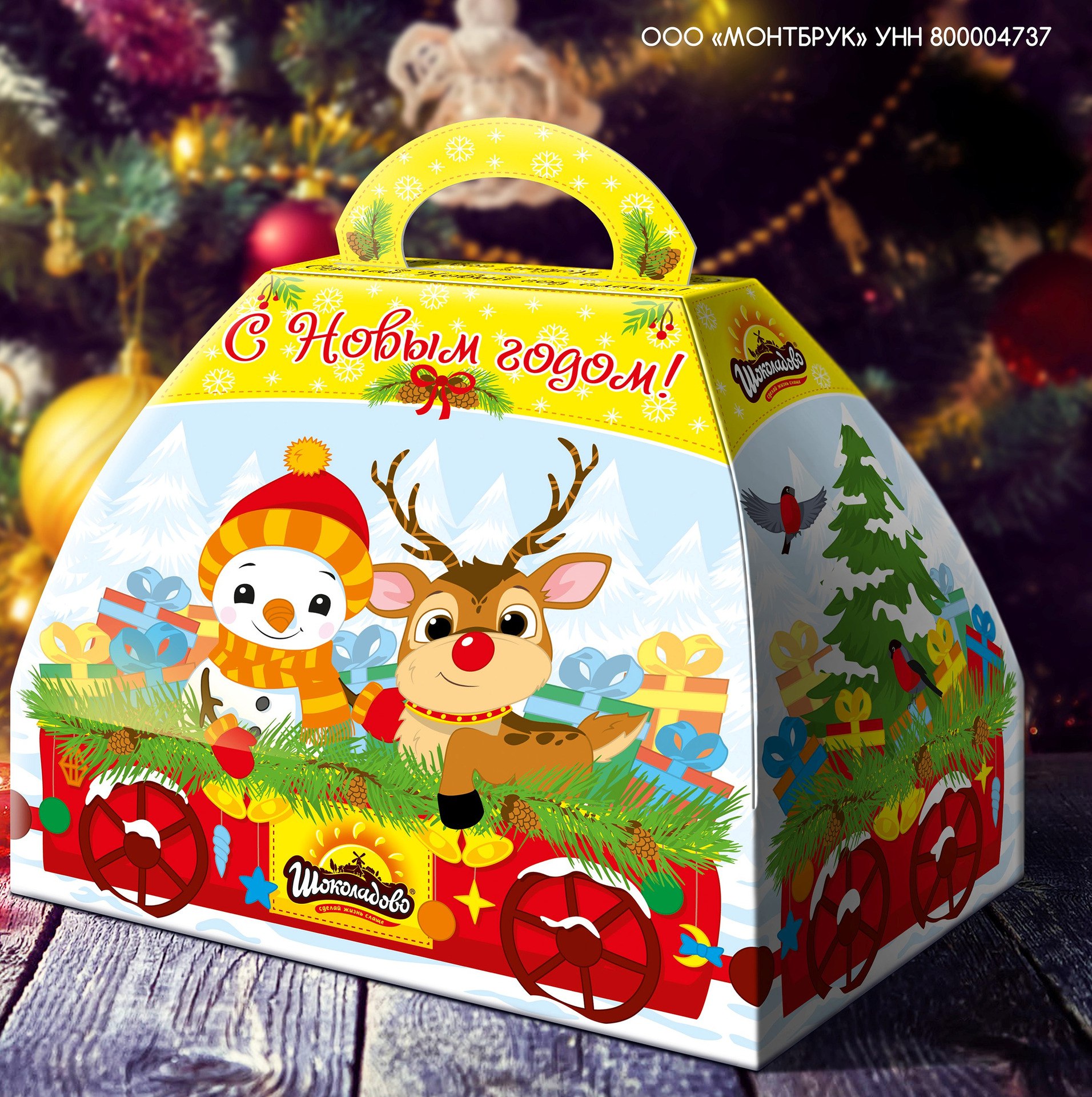 Новогодние подарки от Шоколадово! Такого у нас еще не было!