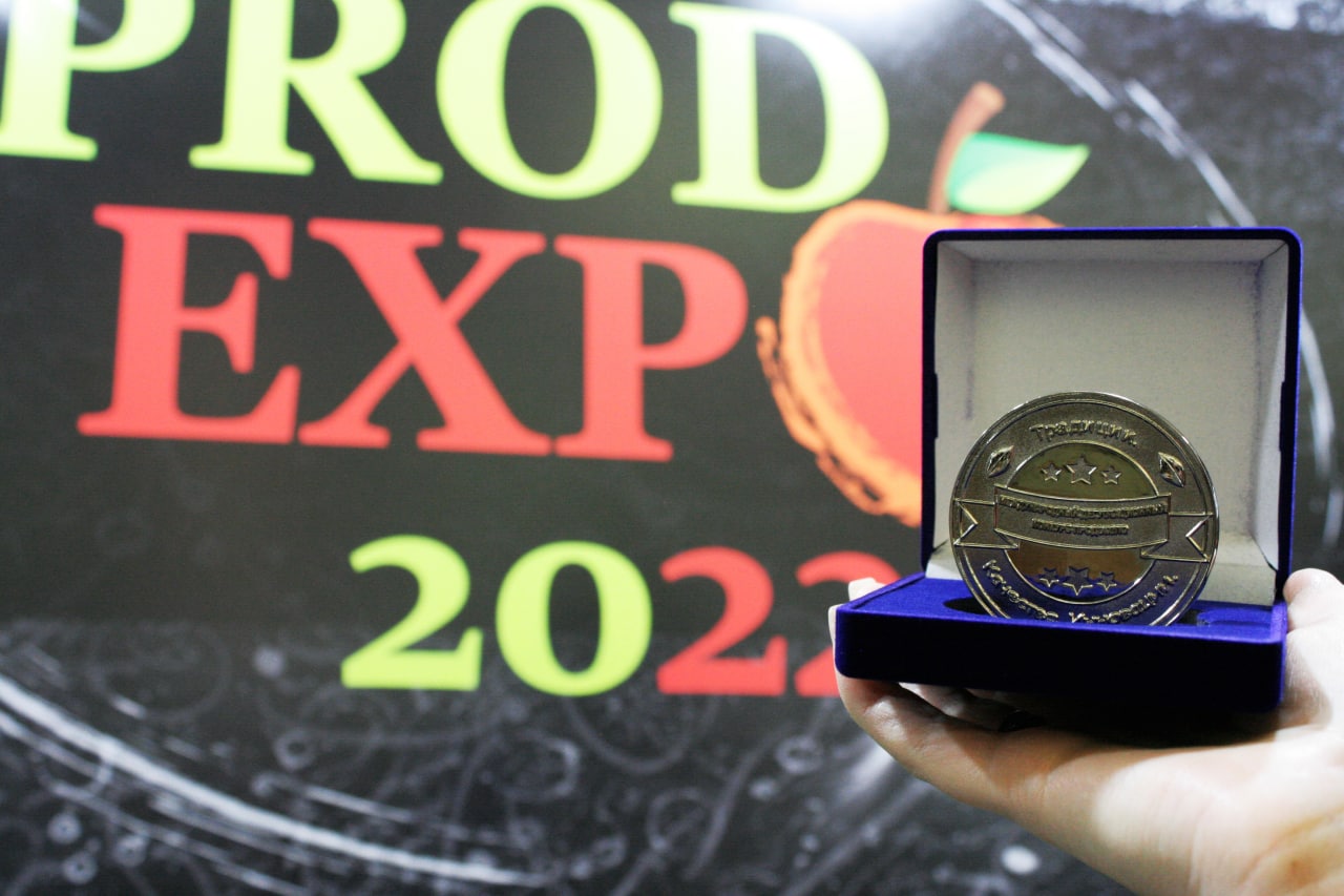 Награды в конкурсе "Лучший продукт ПРОДЭКСПО-2022"