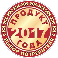 Продукт года-2017: у нас две награды!